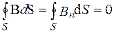 Поток вектора магнитной индукции. Теорема Гаусса для поля В - student2.ru