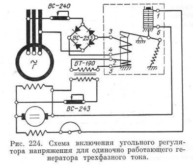 Принципиальные схемы и их чтение. - student2.ru