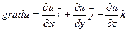Производная по направлению градиент - student2.ru