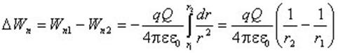 Работа электростатического поля. - student2.ru
