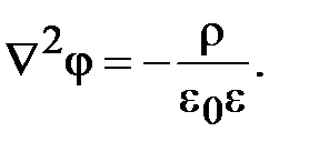 Расчёт электростатических полей - student2.ru
