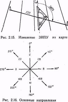 Сборные таблицы, подбор и склеивание необходимых листов карт - student2.ru