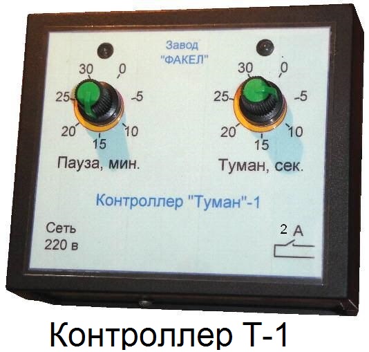 Система испарительного охлаждения - student2.ru