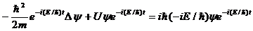 Стационарные состояния, их временная зависимость. Уравнение Шредингера для стационарных состояний. - student2.ru