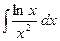 Свойства неопределённого интеграла - student2.ru