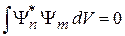 условия ортонормированности - student2.ru