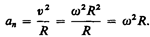 Тангенциальная составляющая ускорения 1 страница - student2.ru