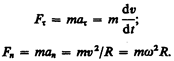Тангенциальная составляющая ускорения 1 страница - student2.ru