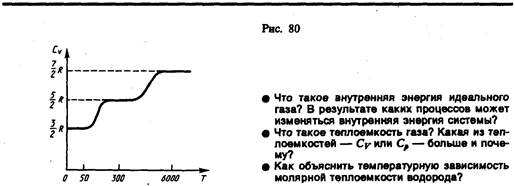 Тангенциальная составляющая ускорения 10 страница - student2.ru