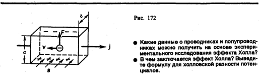 Тангенциальная составляющая ускорения 21 страница - student2.ru