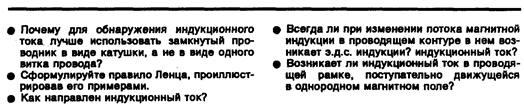 Тангенциальная составляющая ускорения 22 страница - student2.ru