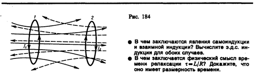 Тангенциальная составляющая ускорения 23 страница - student2.ru