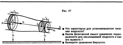 Тангенциальная составляющая ускорения 5 страница - student2.ru