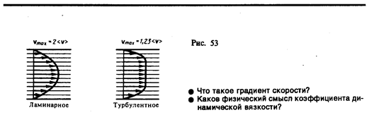 Тангенциальная составляющая ускорения 6 страница - student2.ru