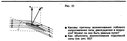 Тангенциальная составляющая ускорения 6 страница - student2.ru