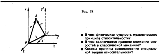 Тангенциальная составляющая ускорения 6 страница - student2.ru