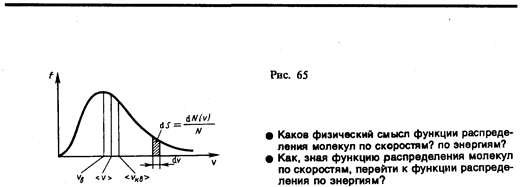 Тангенциальная составляющая ускорения 8 страница - student2.ru