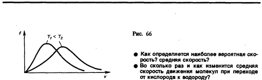 Тангенциальная составляющая ускорения 8 страница - student2.ru