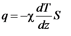 Теплопроводность. Закон Фурье. Коэффициент теплопроводности - student2.ru