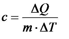 Удельная и молярная теплоёмкости - student2.ru