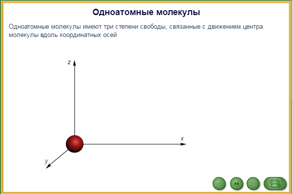 Уравнение Клапейрона-Менделеева. - student2.ru