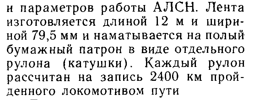 Урок №14 Работа ЭПК№150 при нормальном режиме - student2.ru