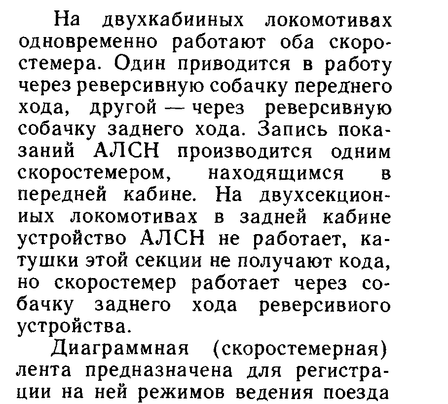 Урок №14 Работа ЭПК№150 при нормальном режиме - student2.ru