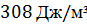 уровень – 150 (правильный ответ А) - student2.ru