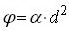 В уравнении гармонического колебания величина, стоящая под знаком косинуса, называется - student2.ru