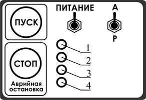 Вакуумные системы с пластинчатыми - student2.ru