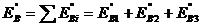 VII. Шпунтовая стенка с многоярусным креплением, погружение в несвязный грунт с водоотливом. - student2.ru