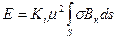 Вирази для е.р.с. вторинного магнітного поля в однорідному і неоднорідному просторах - student2.ru