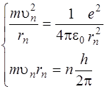 Волновые свойства микрочастиц - student2.ru