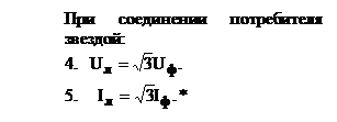 Вопрос №25. Какое из приведенных выражений для цепи синусоидального тока, состоящей из последовательно соединенных элементов R,L,C, содержит ошибку? - student2.ru