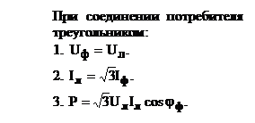 Вопрос №25. Какое из приведенных выражений для цепи синусоидального тока, состоящей из последовательно соединенных элементов R,L,C, содержит ошибку? - student2.ru