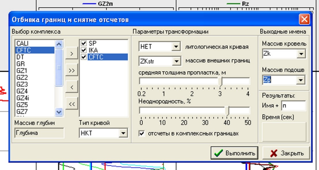 Введение. Виды геофизических исследований скважин и их назначение - student2.ru