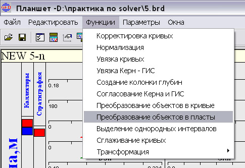 Введение. Виды геофизических исследований скважин и их назначение - student2.ru