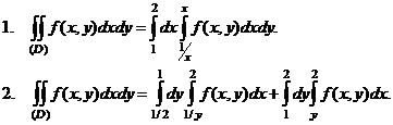 Свойства двойного интеграла. - student2.ru