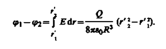 Вычисление разности потенциалов по - student2.ru