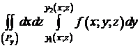 Вычисление тройного интеграла - student2.ru