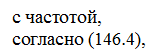 Электромагнитных) и его решение. - student2.ru