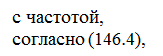 Электромагнитных) и его решение. - student2.ru