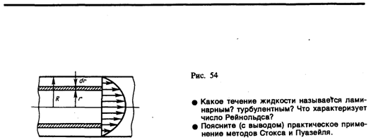 Элементы специальной теории относительности. Преобразование Галилея - student2.ru