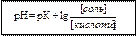 Механизм действия фосфатного буфера.Уравнение Гендерсона-Гассельбаха - student2.ru