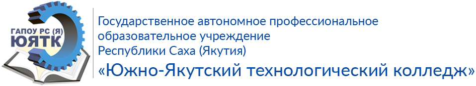 Формирование профессиональных компетенций (ПК) - student2.ru