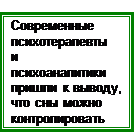 Сон в онто- и фитогенезе - student2.ru