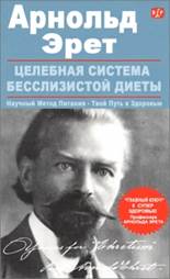 Вступление проф. Столешникова А.П - student2.ru