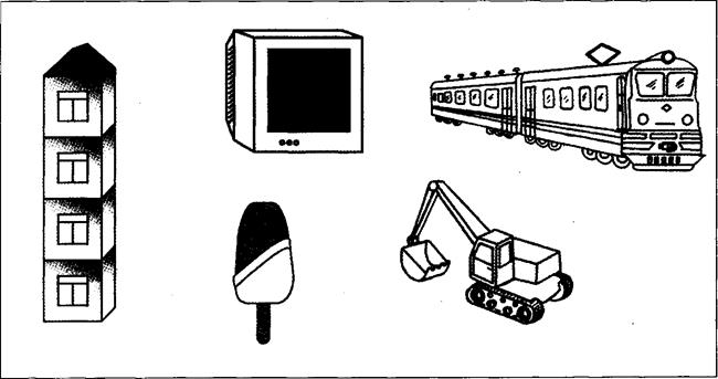 Задание № 61. Звук «Э» - student2.ru