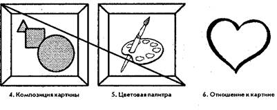 Занятие 21. «Богатыри земли русской» - student2.ru