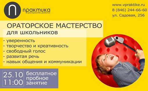 BOOKCITY | Самарская юношеская библиотека - student2.ru